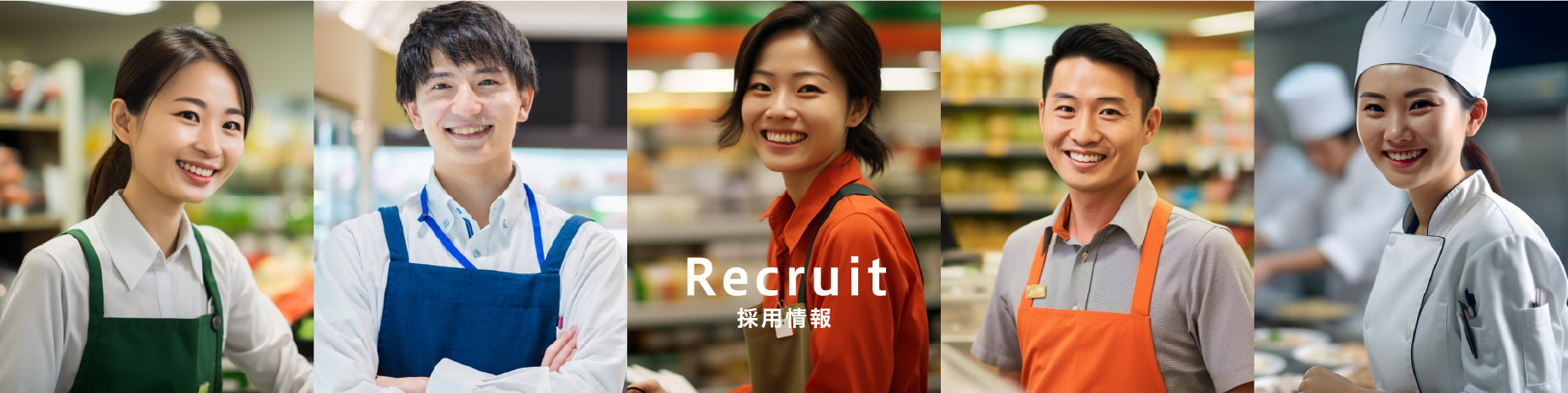 Recruit 採用情報